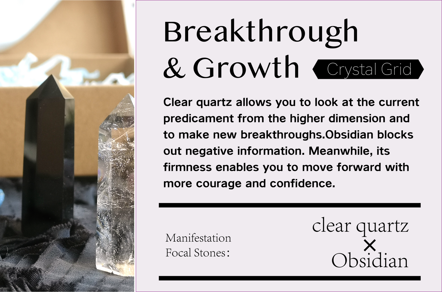 OMC-BW Crystal Grid Kit|Manifestation & Breakthrough and Growth