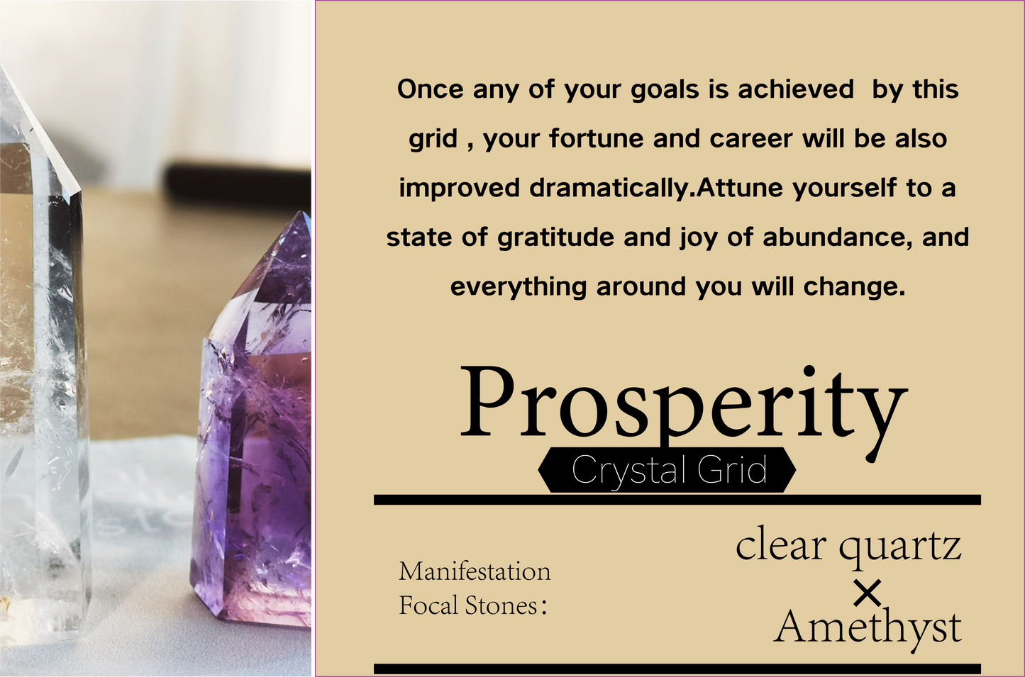 prosperity_wealth_rich_money_abundance_crystal_grid clear Quartz& Amethyst gratitude & joy