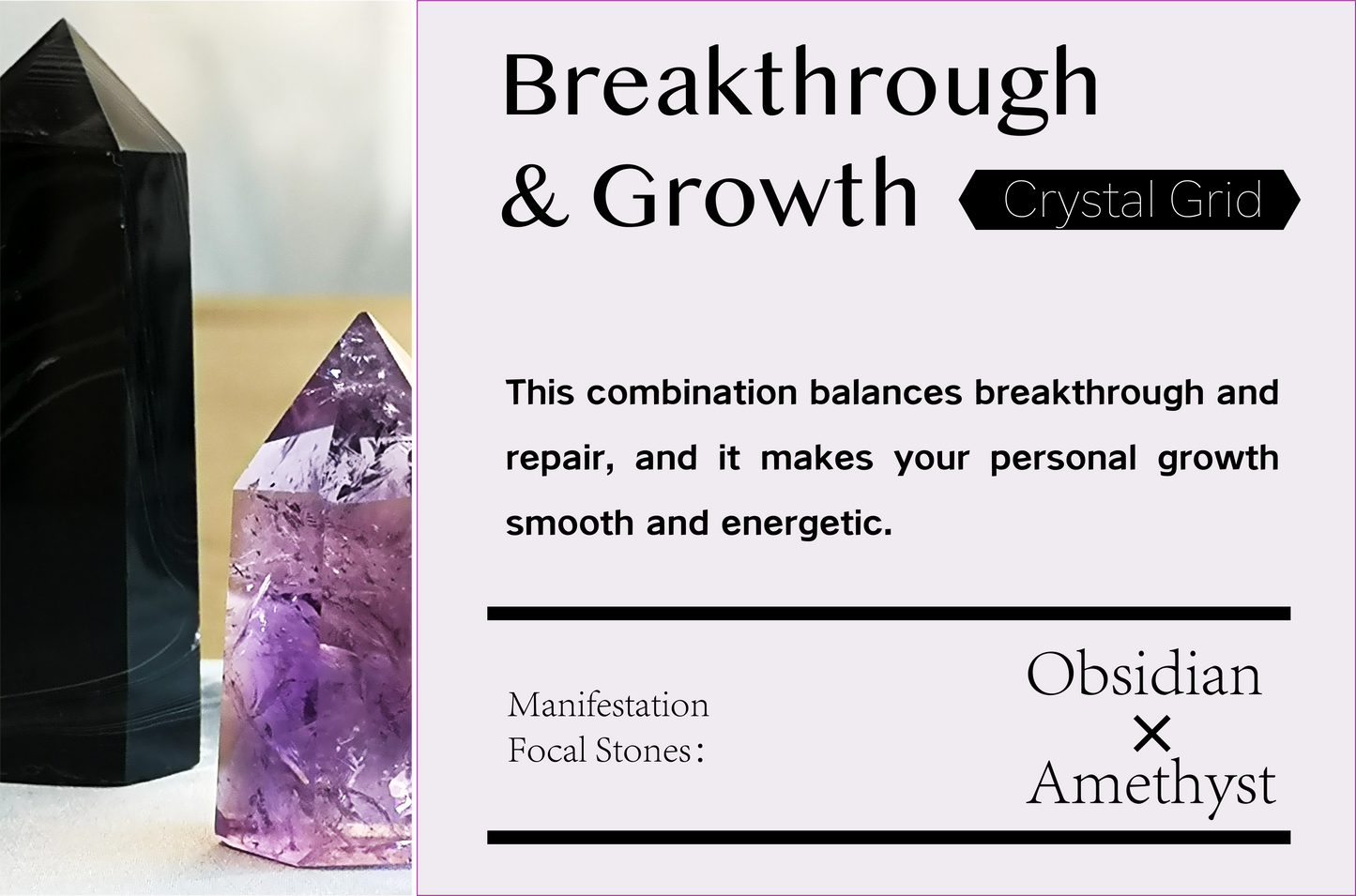OMC-BA Crystal Grid Kit｜Breakthrough and Growth & Fortune and Career